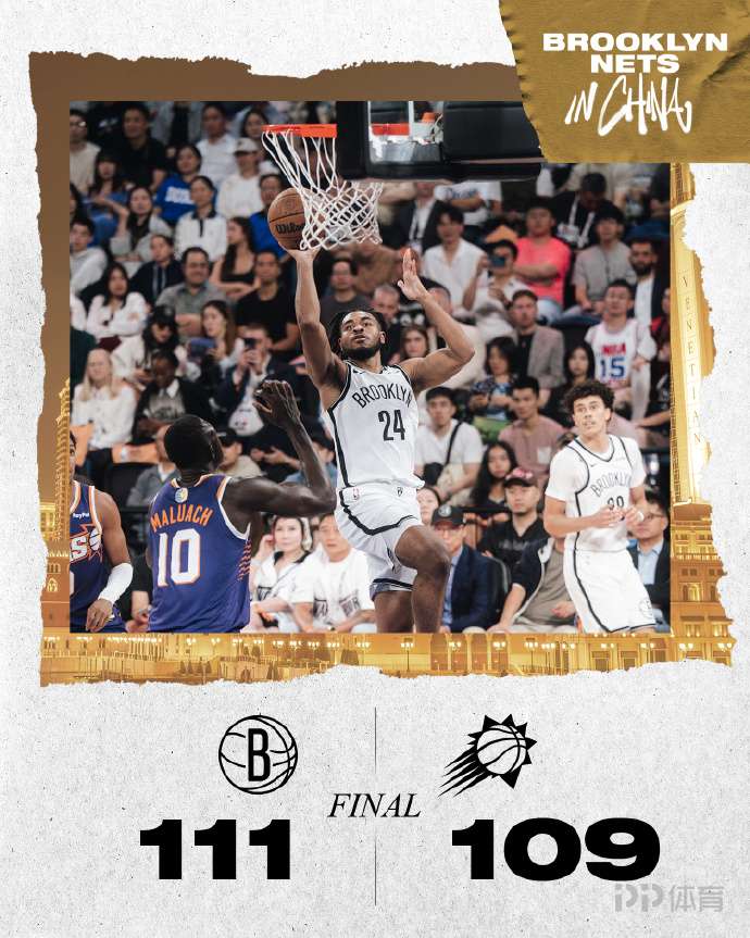 NBA季前赛中国赛-曾凡博未出场 篮网险胜太阳