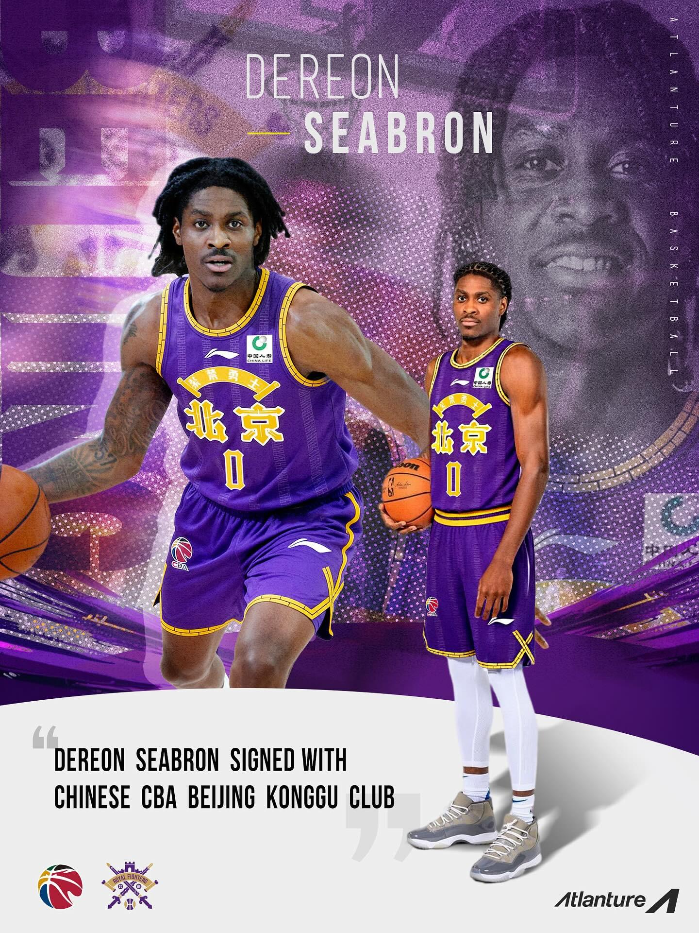 经纪公司官方:北控男篮签下前鹈鹕队后卫德瑞恩-西布罗恩