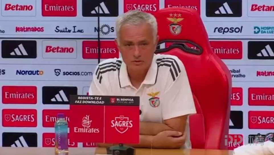 穆帅：我接手本菲卡至今 无论踢切尔西还是波尔图都没被压制过