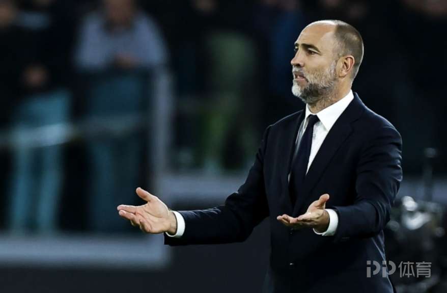 联赛3胜3平2负！罗马诺：图多尔已获悉尤文解雇他的决定